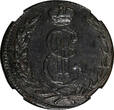 Russian Federation  Russia-Siberia Catherine II 1768 KM 1 Kopeck NGC XF40 BN 1 Graded Highest C#3(8)