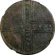 5 Kopecks RUSSIA Anna Ioannovna Copper 1730 MM  NGC VF DETAIL VERY RARE KM#190(4)