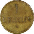 1 REAL Guatemala Brass Token ND (c.1876)  MIRAMAR O. BLEULER Clark-257(s) (7)