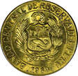 10 Centavos Peru Brass 1969  GEM BU KM# 245.2 (262) Uncertified