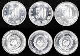 50 Para YUGOSLAVIA Aluminum 1953  GEM BU KM# 29 RANDOM PICK (1 COIN ) (24 366) Uncertified