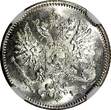 25 Pennia Finland Nicholas II 1917 S  NGC MS65 Grand Duchy KM# 6.2 (1)