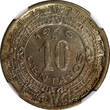 10 Centavos Mexico 1946 M  NGC MS63 Last Year Type KM# 432 (034)