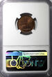 5 Centesimi San Marino Bronze 1938 R  NGC MS65 RB Mintage-200,000 KM# 12 (19)