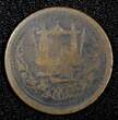 Afghanistan Abdur Rahman 1309 (1892) Paisa 1st Year SCARCE KM# 802 (27 089) Uncertified