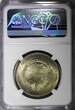1/4 Dinar Jordan AH1390 1970  NGC MS65 NICE TONED BU KM# 28 (047)