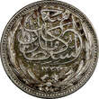 5 Piastres Egypt Hussein Kamel Silver 1917  Bombay Mint Toned KM# 318.1 (958) Uncertified