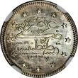 2 Kurush Turkey Mehmed V Silver AH1327//3 (1911)  NGC MS62 Toned KM# 749 (053)