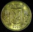 UKRAINE Brass Plated Steel 2023 50 Kopiyok UNC KM# 3.3c RANDOM PICK (1 Coin) unz