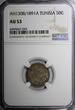 50 Centimes Tunisia Ali III Silver 1309(1891) A  1st Year Type NGC AU53 KM#223(3)