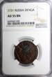 Russian Federation 1731 Denga 1731 RUSSIA Anna Ivanovna Copper  Red Mint NGC AU55 BN SCARCE KM# 188 (039)