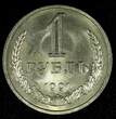 Russian Federation 1 Rouble RUSSIA 1991 M   UNC Y# 134a.2 RANDOM PICK (1 Coin) (26 649) unz