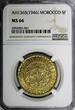 5 Francs Morocco Mohammed V AH1365 (1946)  NGC MS66 GEM BU Y# 43 (041)