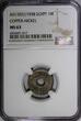 1 Millieme Egypt Farouk AH1357//1938  NGC MS63 1 YEAR TYPE SCARCE KM# 362 (17)