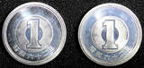 1 Yen JAPAN Yr.62 1987  GEM BU Y# 74 RANDOM PICK (1 Coin) (23 738) Uncertified