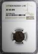 Russian Federation  RUSSIA Catherine II 1773 EM Polushka NGC XF45 BN KEY DATE VERY RARE C# 55.3 (4)