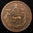 5 Sho China-Tibet Copper BE 16-25 (1951)  Moon and sun Tapchi Mint Y# 28a (075) Uncertified