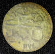 Unknown  TURKEY Mustafa III Silver AH1171 2 (1759) Para 0.41g. Toned KM# 295 (23 624) Uncertified