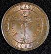 Bahrain 1/2 Cent Ceylon George V Copper 1926  UNC KM# 106 (27 978) unz