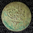 1 Para Turkey Mahmud II Silver AH1223 Yr.26 (1832)  0.09g.SCARCE KM# 594 (23 572) Uncertified