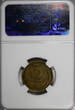 Russian Federation 3 Kopeks Russia USSR Aluminum-Bronze 1949  NGC XF45 Y# 114 (002)