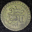 Unknown  TURKEY Mustafa III Silver AH1171 Yr.6 (1763) Para 0.46g.Toned KM# 296 (23 713) Uncertified