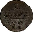 Denga Russia Paul I Copper 1797 EM  NGC AU55 BN Mintage-130,340 C# 93.2 (003)