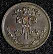 Russian Federation  Russia Nicholas II 1898 SPB 1/2 Kopeck Saint Petersburg Mint Y# 48.1 (28 016) Uncertified
