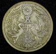 50 Sen JAPAN Shōwa Silver Year 8 (1933)  BETTER DATE Toned Y# 50 ( 27 216) Uncertified