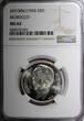 5 Dirhams Morocco Hassan II Silver AH1384 1965  29mm NGC MS63 Y# 57 (025)