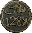 Morocco Sidi Mohammed IV AH1289/8 (1872) 4 Fulus OVERDATE C# 166.1 (18 865) Uncertified