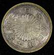 50 Sen JAPAN Shōwa Silver Year 7 (1932)  Nice Toned Y# 50 ( 27 213) Uncertified