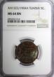 5 Centimes Tunisia Muhammad IV Bronze AH1322 1904 A  NGC MS64 BN KM# 228 (014)