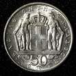 50 Lepta GREECE Constantine II Copper-Nickel 1970  UNC KM# 88 (27 681) unz