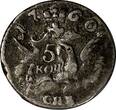 Russian Federation 5 Kopeks RUSSIA Elizabeth Silver 1760 SPB  Mintage-420,000 Clouds RARE C# 15.2(8) Uncertified