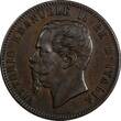 10 Centesimi Italy Vittorio Emanuele II Copper 1863  Paris Mint XF KM# 11.2 (326) Uncertified