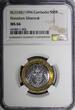 500 Riels Cambodia Bi-Metallic BE2538//1994  NGC MS66 1 GRADED HIGHEST KM# 95 (3)