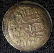 1 Para Turkey Mahmud II Silver AH1223 Yr.14 (1808)  0.19g.Toned KM# 566 (23 573) Uncertified