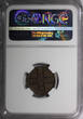 Russian Federation 1 Kopek Russia PETER II 1728  NGC XF45 BN MOSCOW St. George RARE KM# 185.2 (002)