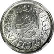 2 Piastres EGYPT Farouk Silver AH1356//1937  NGC MS63 Mintage-500,000 KM#365(025)