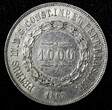 1000 Reis BRAZIL Pedro II Silver 1863  Rio de Janeiro Mint KM# 465 (27 460) Uncertified