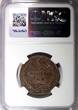 Russian Federation  RUSSIA Aleksandr I Copper 1811 EM HM 2 Kopeck NGC AU58 BN Plain Edge C#118.3(7)