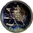 20 Ghirsh Sudan PROOF AH1388 1968  NGC PF67 MINTAGE-5,251 35mm KM# 37 (041) PP