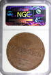 Russian Federation 10 Kopeks RUSSIA Nicholas I 1833 ЕМ ФХ  NGC AU Details C-141.1 Bitkin-463 (067)