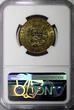 1 Sol PERU Brass 1966  NGC MS63 Llama 1st Year for Type Nice Toned KM# 248 (034)