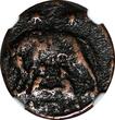 Nummus ROMAN Constantinian Dynasty AE3/4  AD 330-340 / She-Wolf &Twins NGC (121)