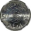 50 Halala Saudi Arabia UNITED KINGDOMS AH1408(1987)  NGC MS65 KM# 64 (034)