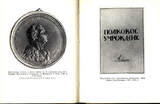 Russian Federation  Suvorov in St. Petersburg.Victories of Suvorov.Education of Russian soldiers