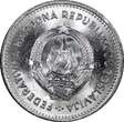 2 Dinara YUGOSLAVIA Aluminum 1953  GEM BU KM# 31 RANDOM PICK (1 COIN ) (24 365) Uncertified