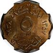 5 Milliemes Egypt Farouk Bronze AH1357//1938  NGC MS64 BN KM# 360 (039)